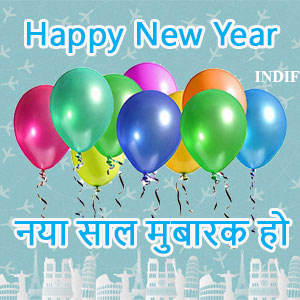 Happy New Year